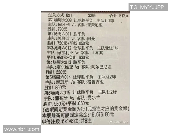 天下足球星期一开奖时间揭秘 了解每周赛事最新动态和开奖结果